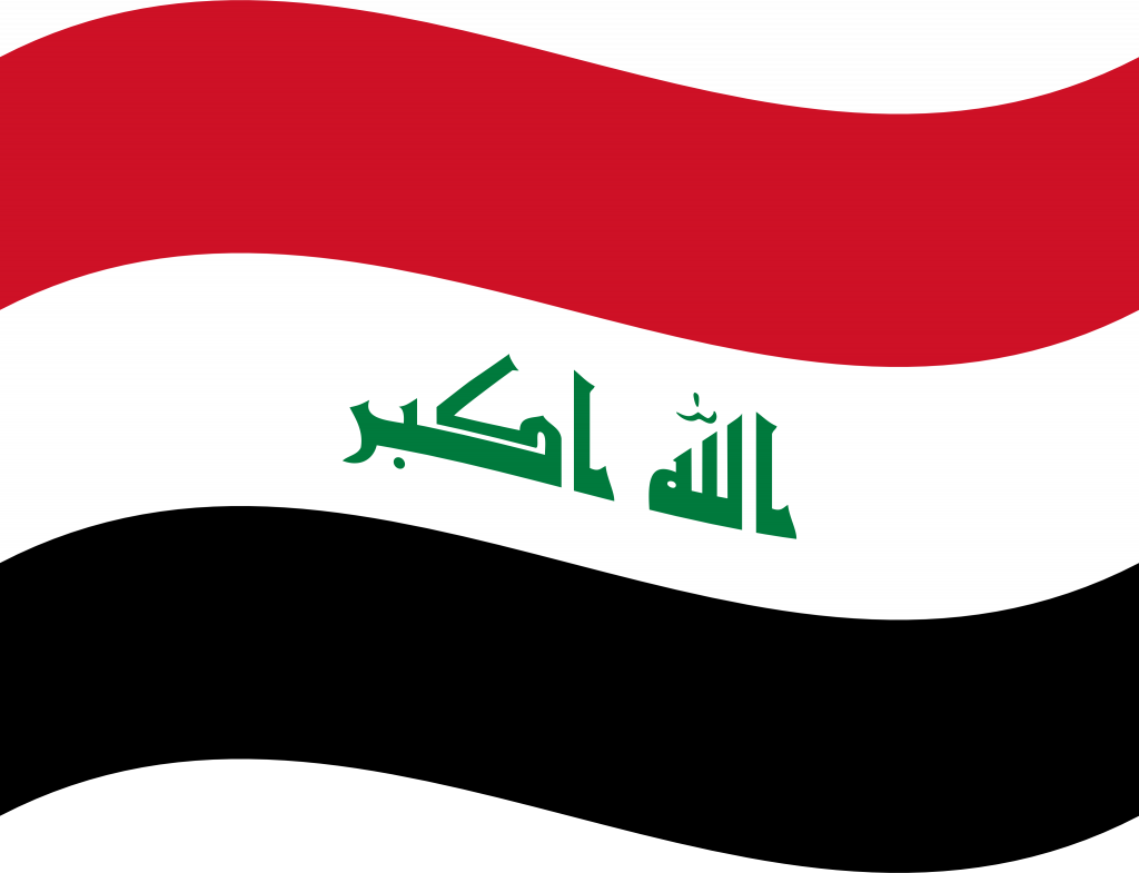 العراق