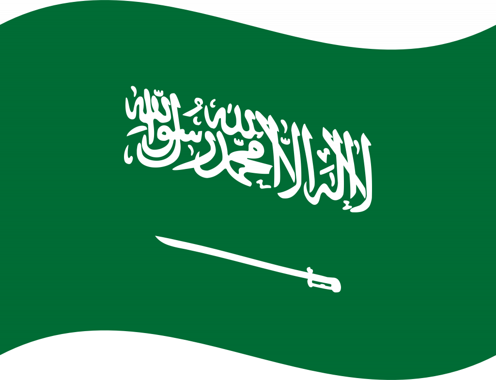 المملكة العربية السعودية